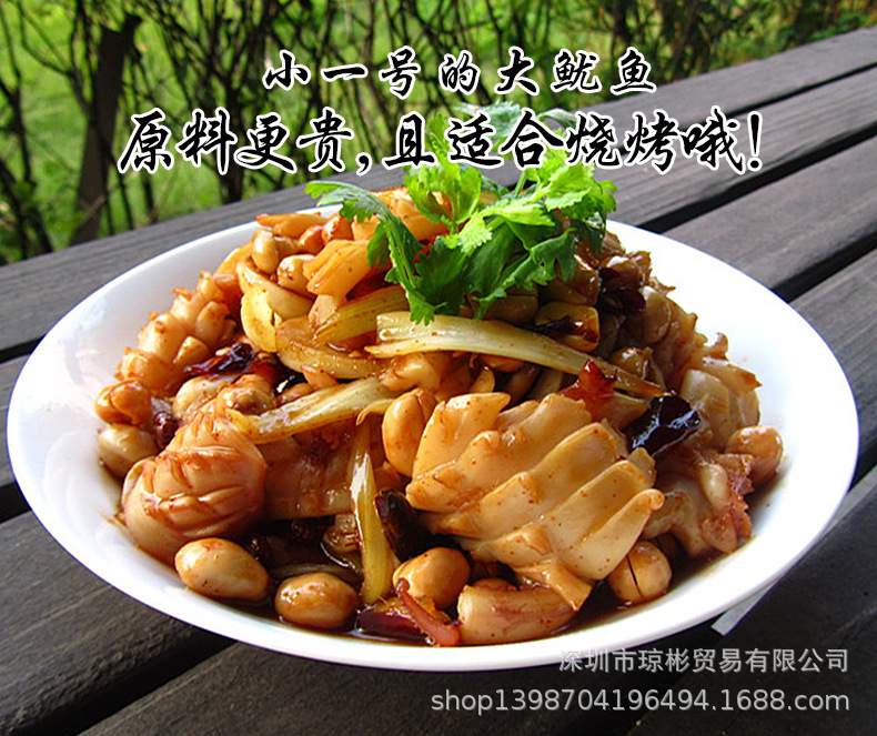【海鲜干货】琼彬淡晒野生大鱿鱼干北海干货特产-第1张-详情图片