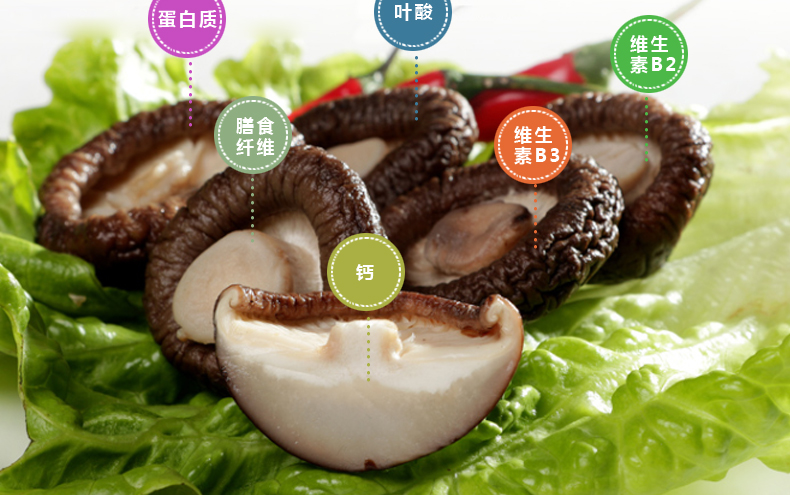 琼彬金钱菇小香菇 古田冬菇蘑菇干货200g-第9张-详情图片
