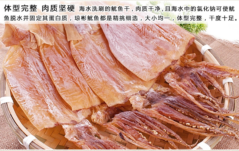 【琼彬山珍海味组合好礼925g】香菇干贝虾米鱿鱼特产-第9张-详情图片