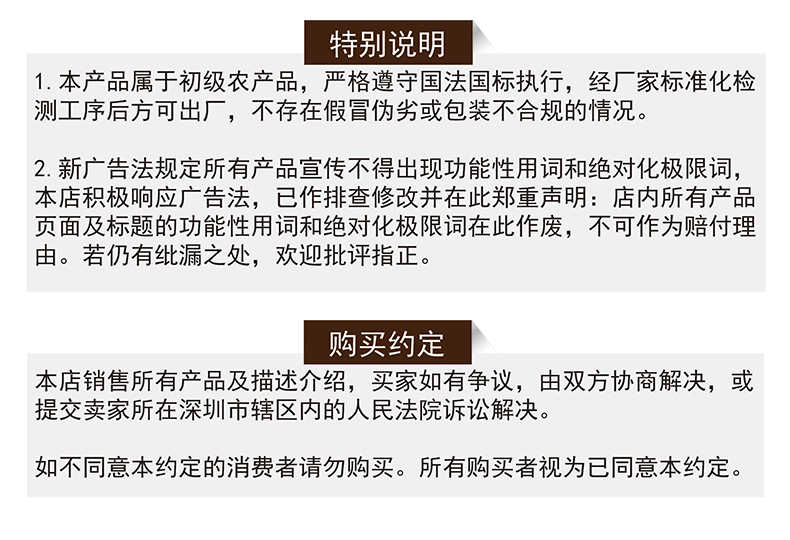 【琼彬干果A套餐礼盒1650g】桂圆干核桃红枣枸杞特产-第10张-详情图片