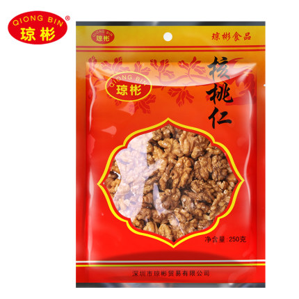 琼彬核桃仁250g原味特产无壳生核桃肉新货坚果-2张