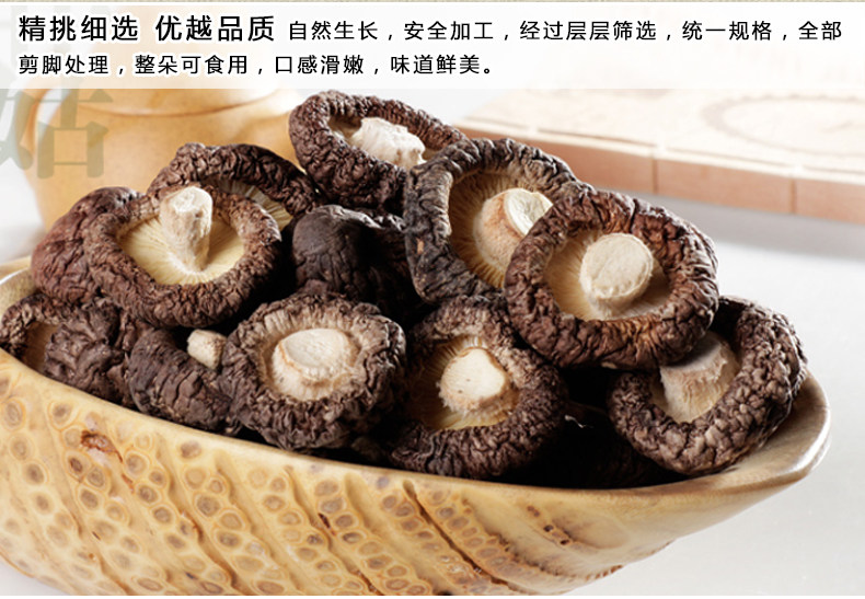 【琼彬山珍海味组合好礼925g】香菇干贝虾米鱿鱼特产-第2张-详情图片