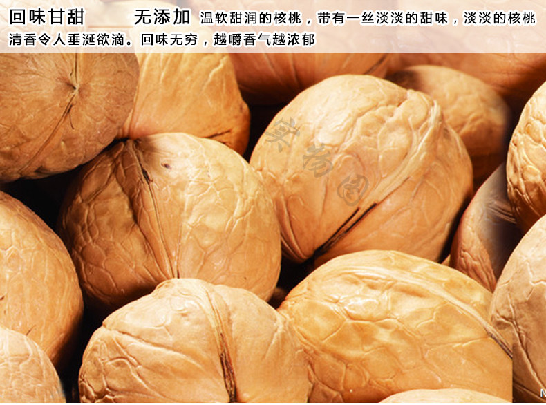 【琼彬干果A套餐礼盒1650g】桂圆干核桃红枣枸杞特产-第8张-详情图片