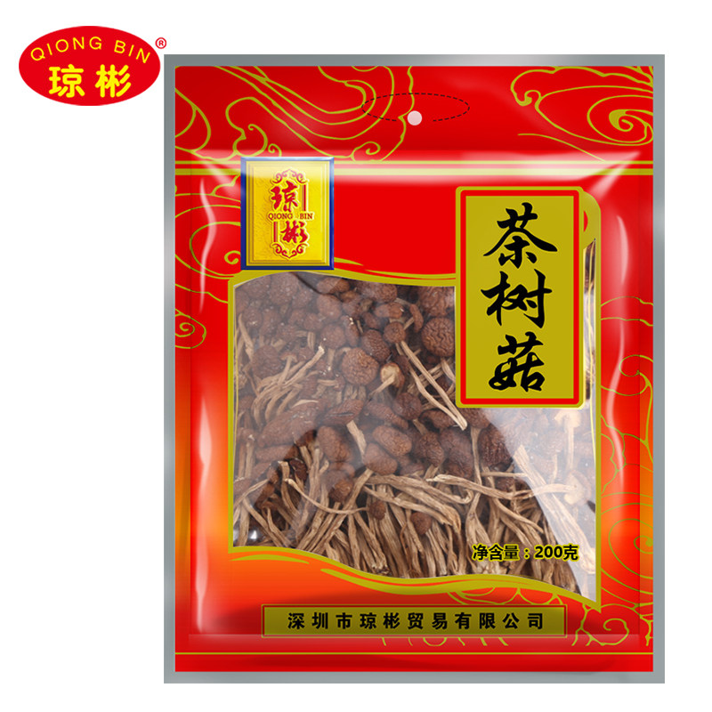 琼彬茶树菇 不开伞干货剪根食用菌菇200克-2张