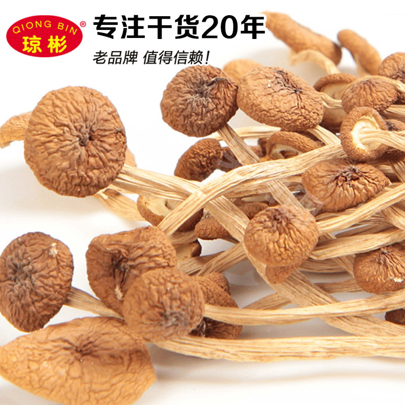 琼彬茶树菇 不开伞干货剪根食用菌菇200克-4张
